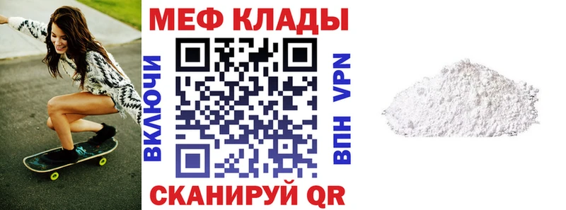 Купить А ПВП  COCAIN  ГАШ  МЕФ  Каннабис  Ермолино