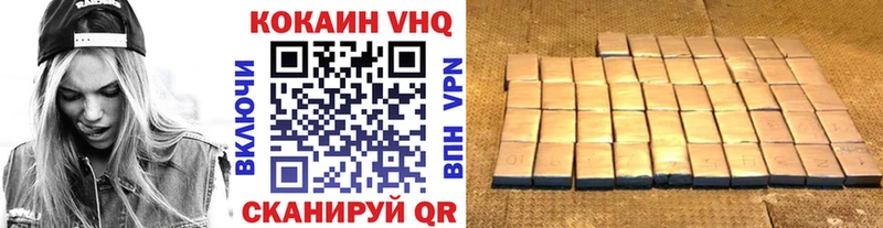 Кокаин Columbia  Купить закладки  Ермолино 