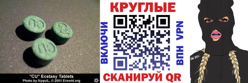 Ecstasy 99% Ермолино