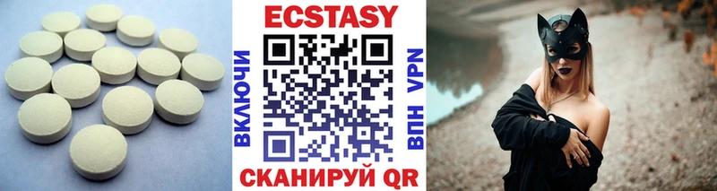 Ecstasy Cube  Купить  Ермолино 