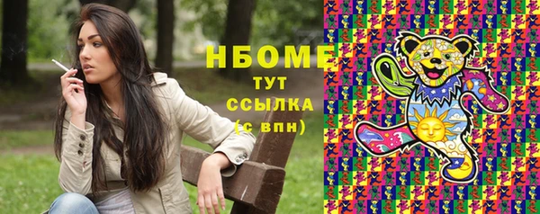 наркотики Дмитров