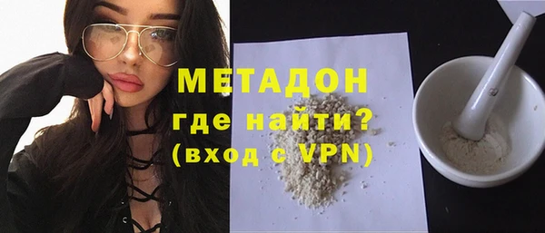 спайс Дмитровск