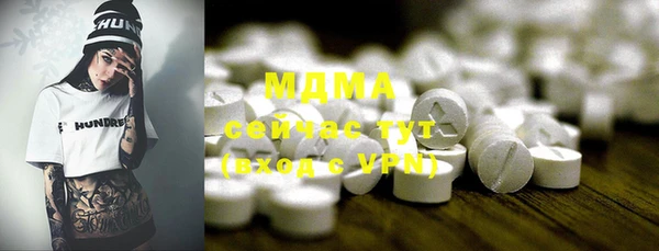 спайс Дмитровск