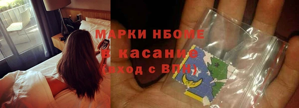 спайс Дмитровск