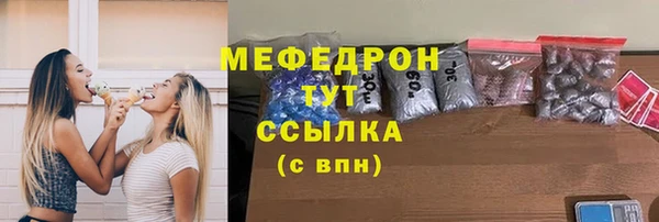 спайс Дмитровск