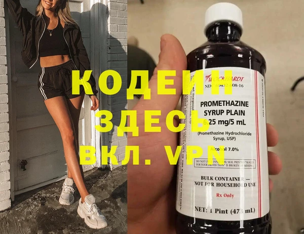 спайс Дмитровск