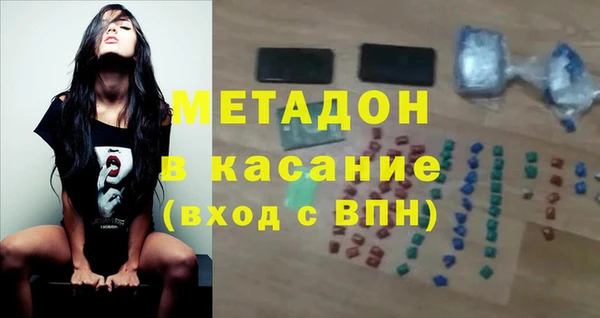 наркотики Дмитров