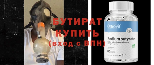 наркотики Дмитров
