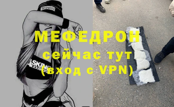 спайс Дмитровск