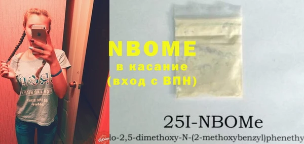 спайс Дмитровск