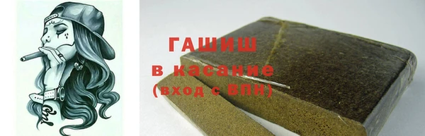 каннабис Ельня