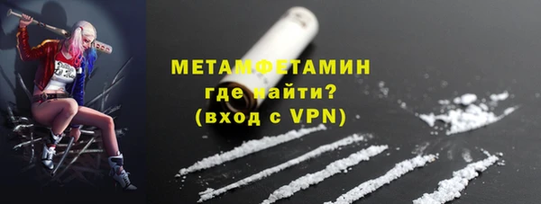 спайс Дмитровск