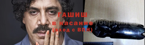 спайс Дмитровск