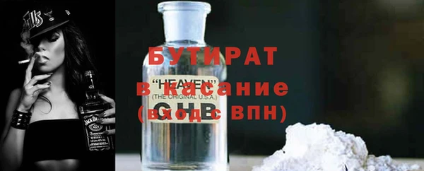 спайс Дмитровск
