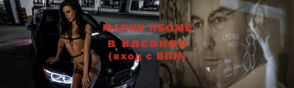 PSILOCYBIN Дмитриев