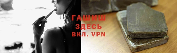 спайс Дмитровск