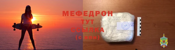 спайс Дмитровск
