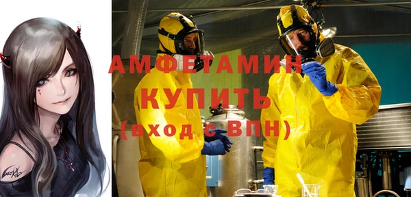 спайс Дмитровск