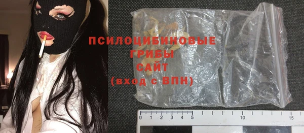 спайс Дмитровск
