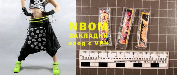 каннабис Ельня