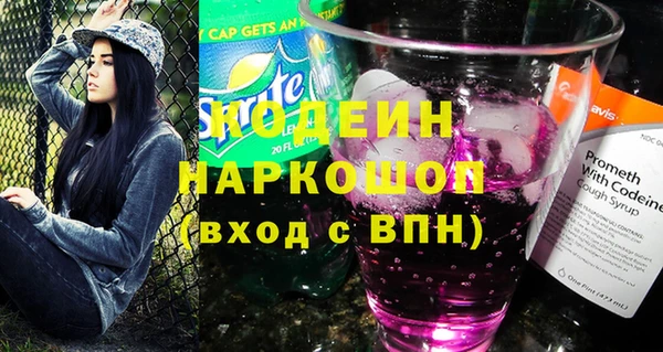 наркотики Дмитров
