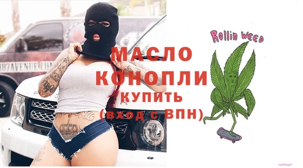 наркотики Дмитров