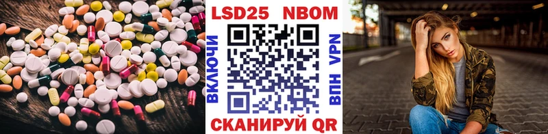 ЛСД экстази кислота  Купить закладки  Ермолино 