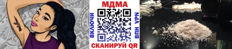 МДМА crystal  Купить где  Ермолино 