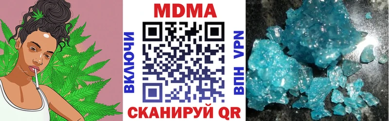 МДМА crystal Ермолино