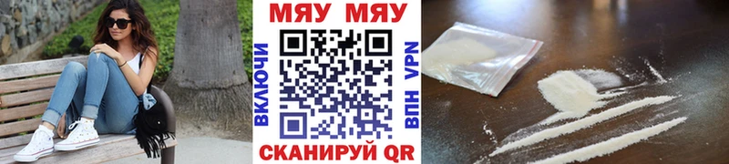 Мефедрон mephedrone  Купить  Ермолино 