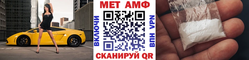Метамфетамин пудра  Купить где  Ермолино 