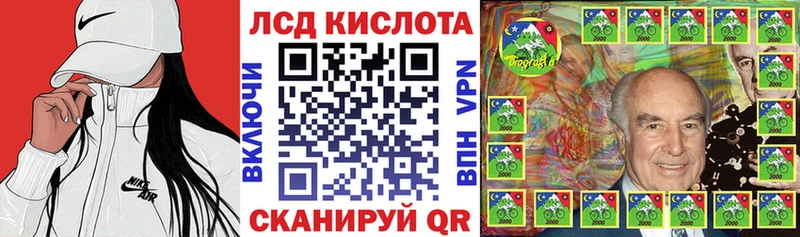 Купить где  Ермолино  Марки N-bome 1,5мг 