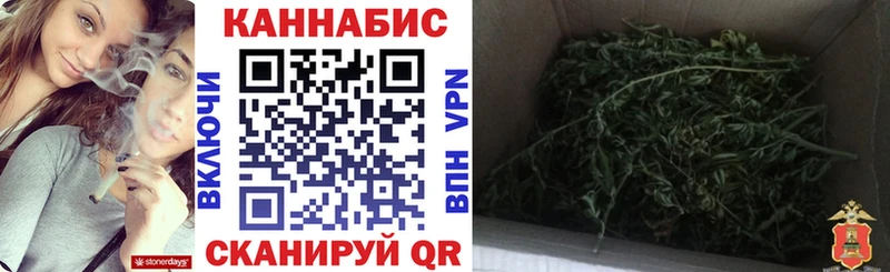 Бошки марихуана план  Купить закладки  Ермолино 